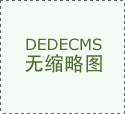 化开展食物平安督导