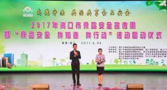 让“12345”办事会走进校园