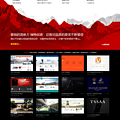 北京网站建设|网站制作公司|网站设计公司|企业网站建设-新翼设计